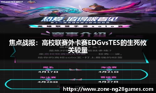 南宫28官方网站